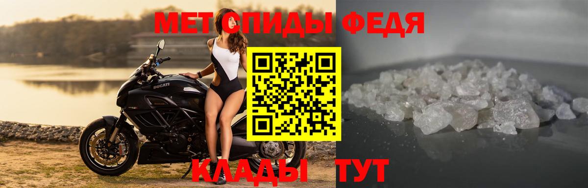 Кировск  АМФЕТАМИН Розовый  АМФЕТАМИН  Вход с VPN  Амфетамин 