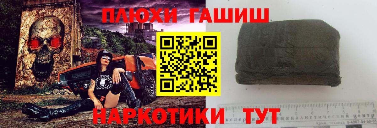 ГАШ VHQ Кировск