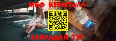 таблы Малоярославец