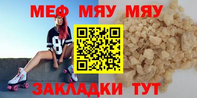 MESCALINE Малгобек