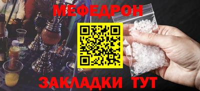 MESCALINE Малгобек