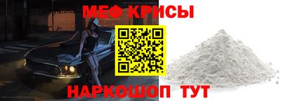 таблы Малоярославец