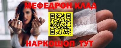 таблы Малоярославец