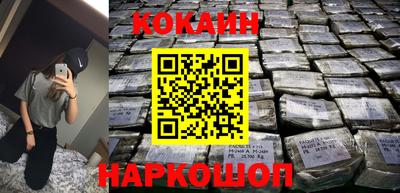 таблы Малоярославец