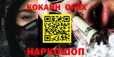 таблы Малоярославец