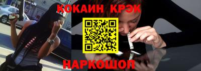 MESCALINE Малгобек