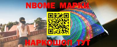 таблы Малоярославец
