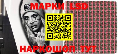 MESCALINE Малгобек