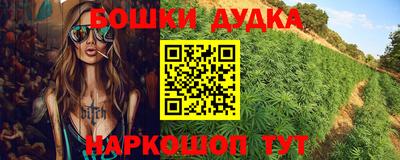 мефедрон мука Мариинск