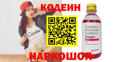 мефедрон мука Мариинск
