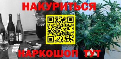 мефедрон мука Мариинск