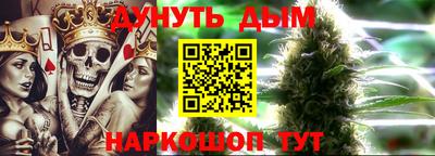 MESCALINE Малгобек