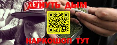 MESCALINE Малгобек