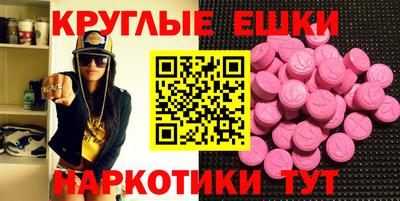 MESCALINE Малгобек