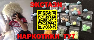 мефедрон мука Мариинск