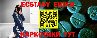 мефедрон мука Мариинск