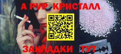 мефедрон мука Мариинск