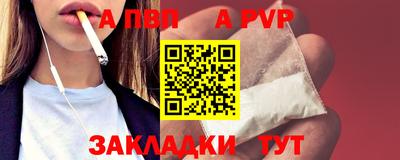 таблы Малоярославец