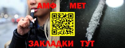 мефедрон мука Мариинск