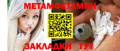 индика Можга