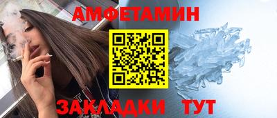 мефедрон мука Мариинск