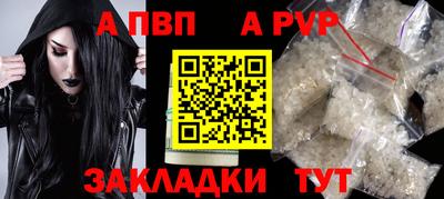 таблы Малоярославец