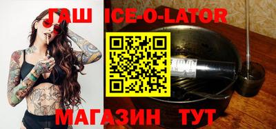 таблы Малоярославец