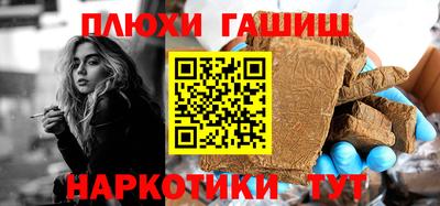 мефедрон мука Мариинск
