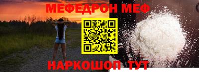 MESCALINE Малгобек