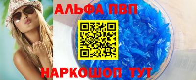 таблы Малоярославец