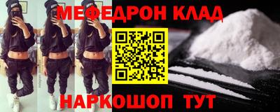 таблы Малоярославец