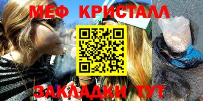таблы Малоярославец