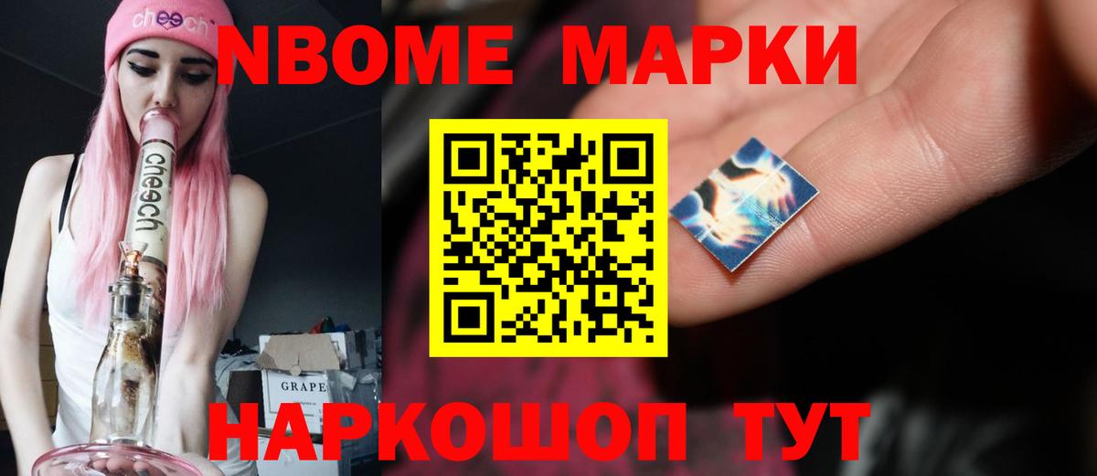 LSD-25 экстази ecstasy Кировск