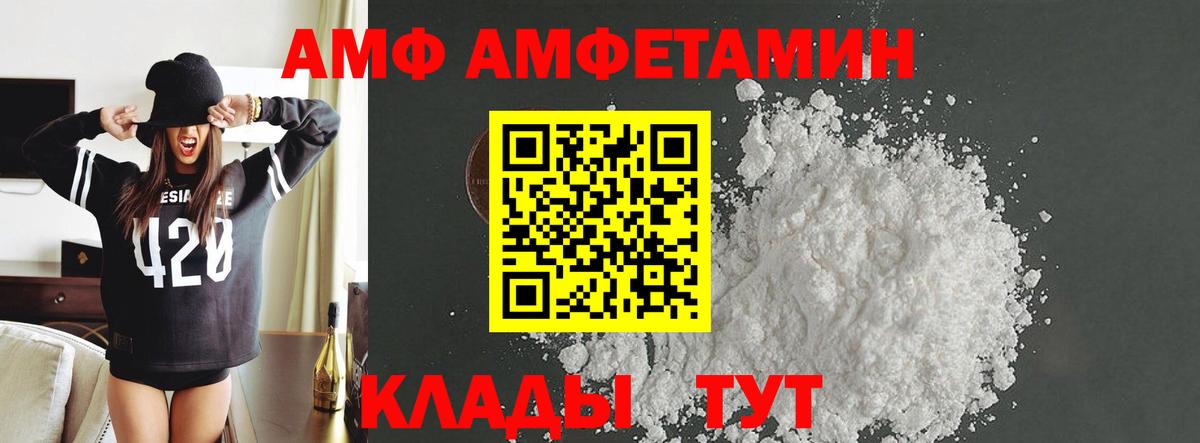 Первитин кристалл Кировск