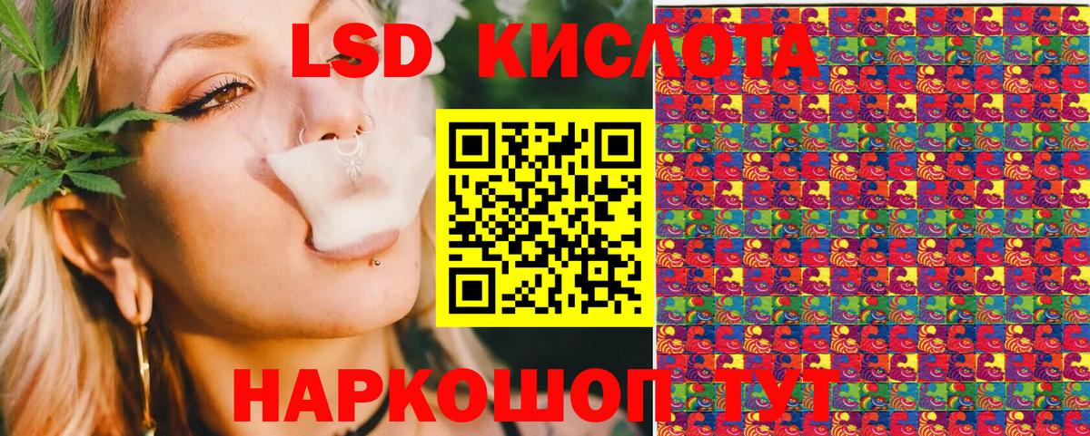 Марки 25I-NBOMe  Марки 25I-NBOMe 1500мкг  Вход с VPN  Кировск 