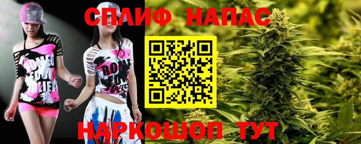 Бошки Шишки MAZAR  Вход с VPN  Кировск  Каннабис конопля 