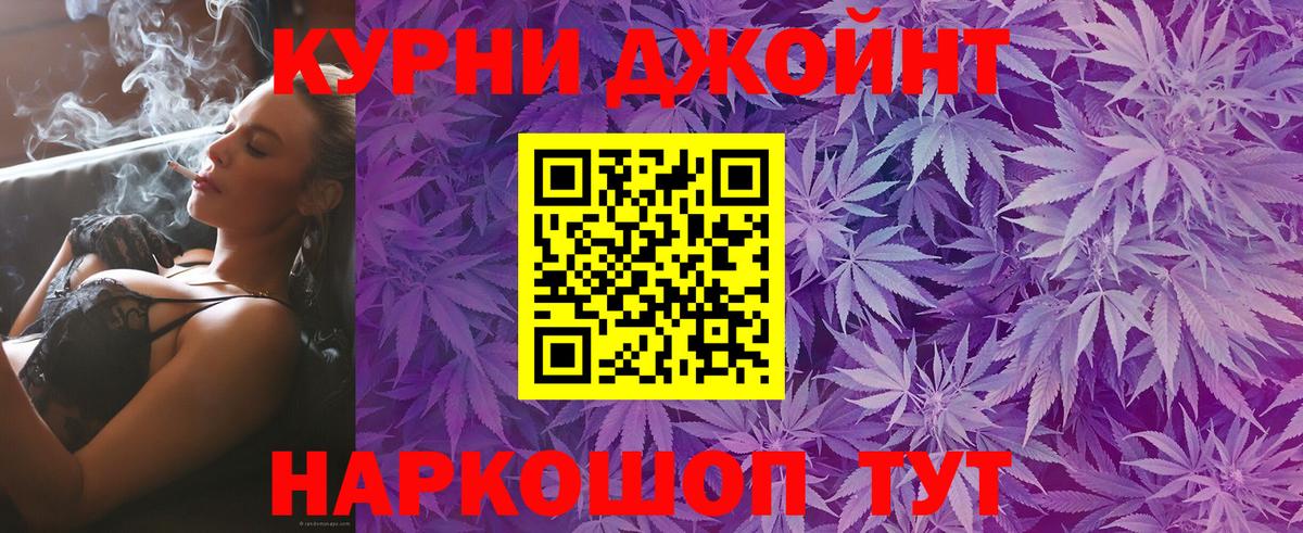Кодеин  Кировск  Cocaine  Экстази  Меф МЯУ МЯУ кристаллы  ГАШИШ  Каннабис  Вход с VPN  НБОМе 